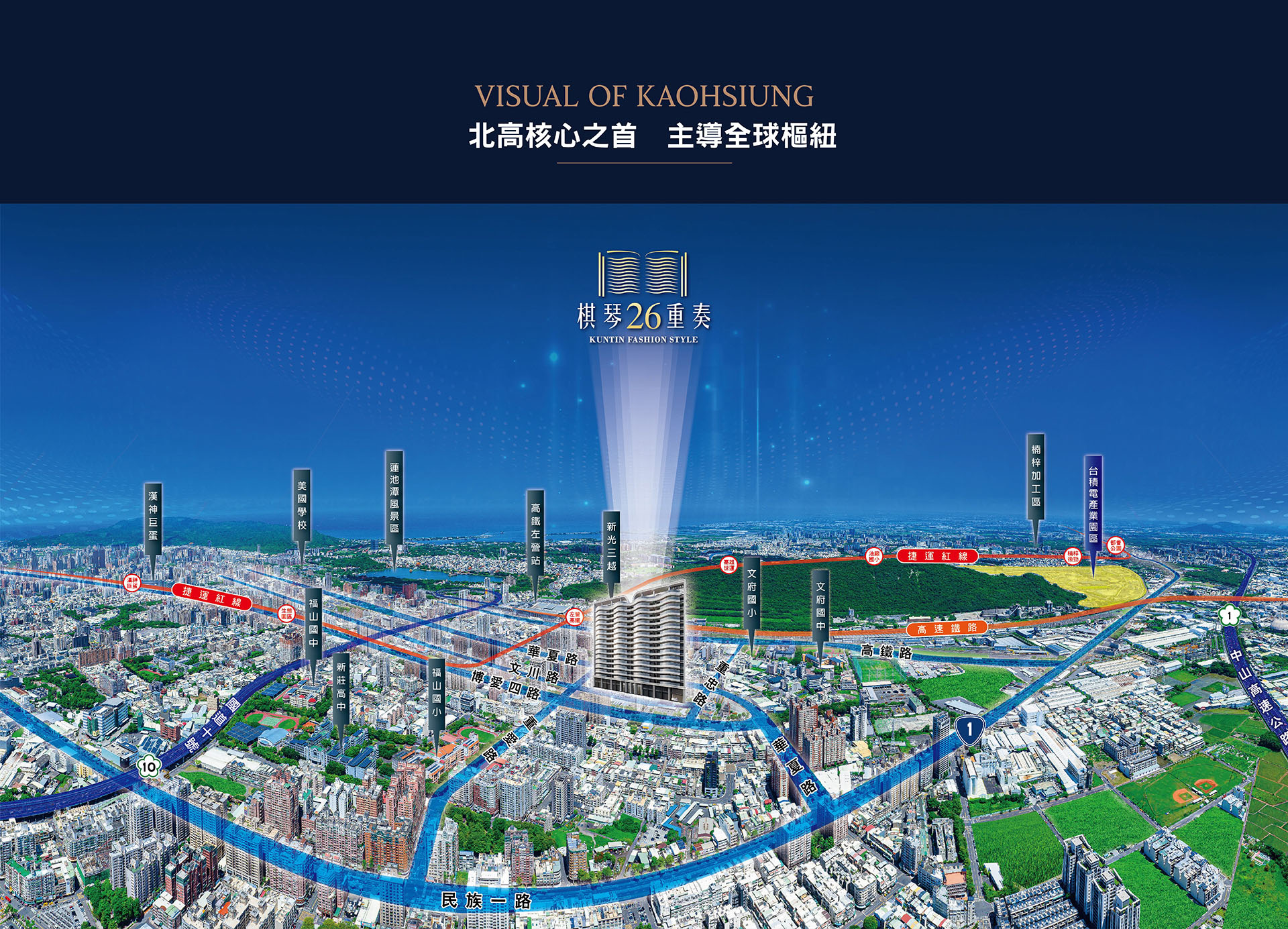棋琴26重奏
