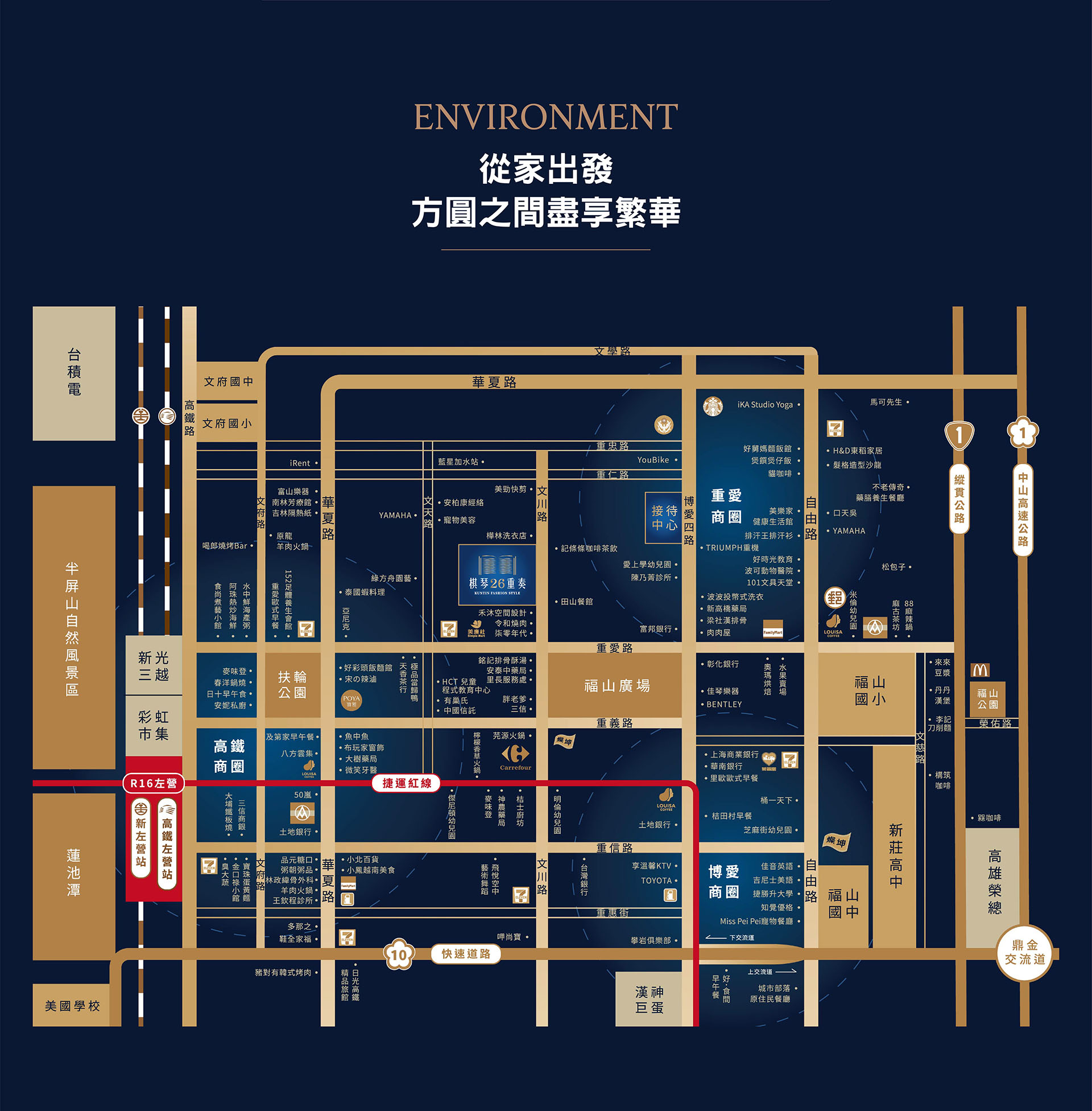 棋琴26重奏