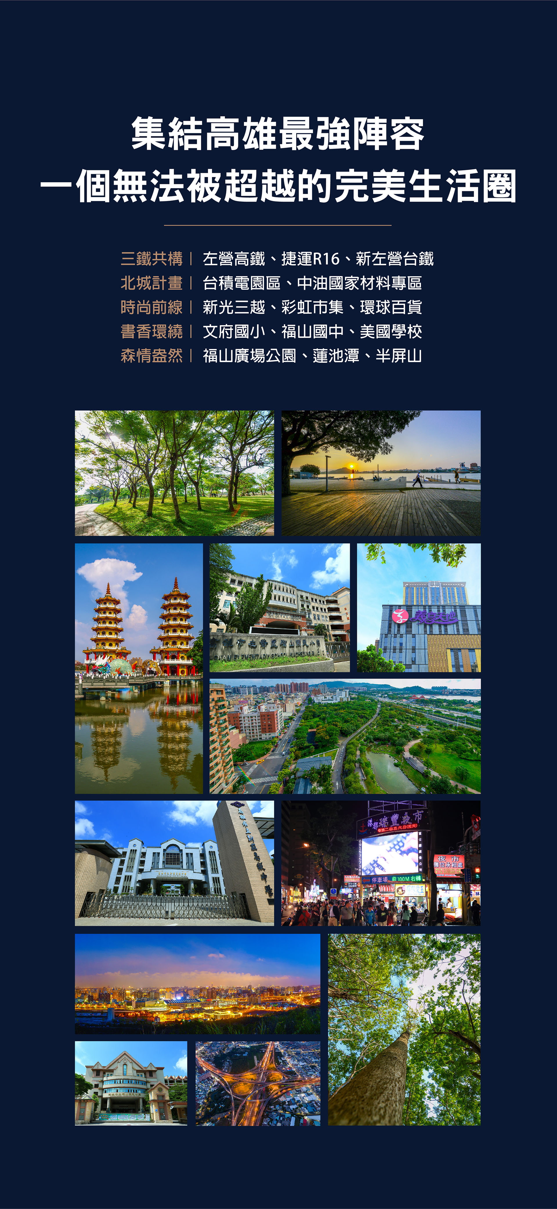 棋琴26重奏